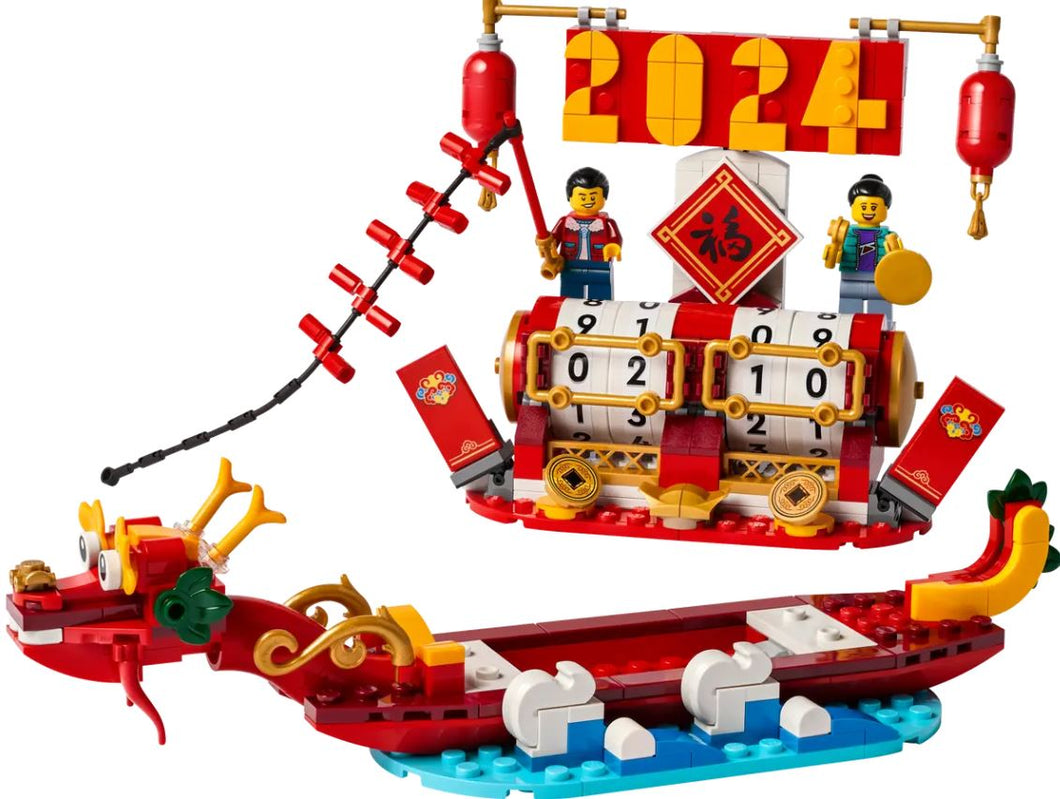 LEGO® Festival Calendar – 40678