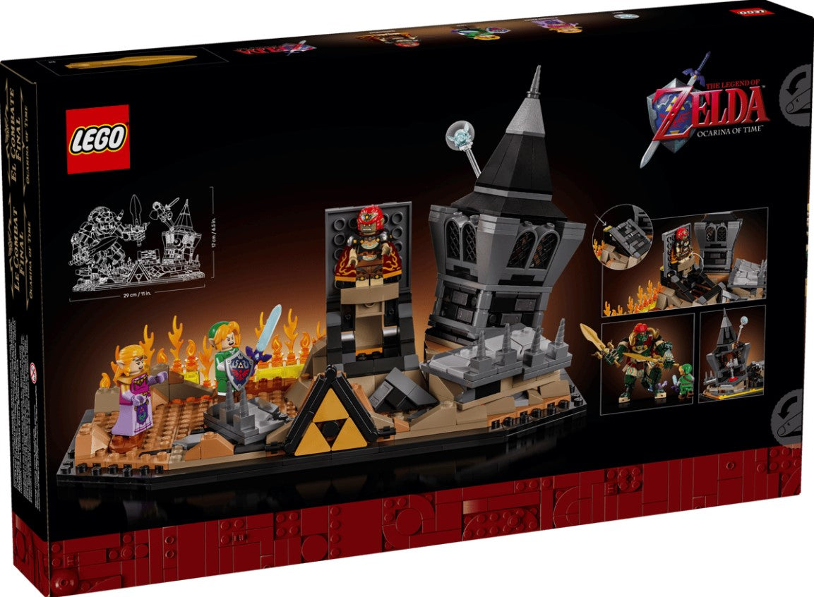 激レア　ZELDA レコードとLD セット Lego's next Legend of Zelda set recreates Ocarina of Time's final