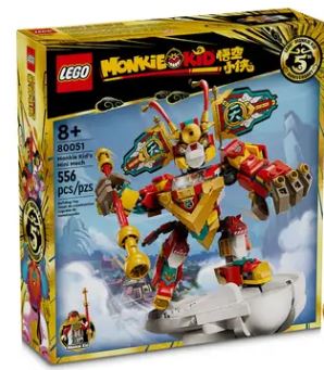 Lego Monkie Kid newest