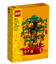 Load image into Gallery viewer, LEGO® Money Tree - 40648
