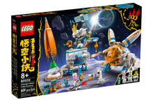Load image into Gallery viewer, LEGO® Monkie Kid™ Chang’e Moon Cake Factory – 80032
