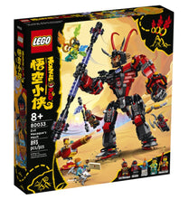 Load image into Gallery viewer, LEGO® Monkie Kid™ Evil Macaque’s Mech– 80033
